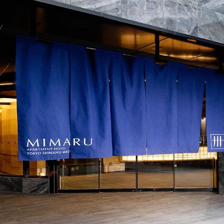 Mimaru Tokyo Shinjuku West Hotel Ngoại thất bức ảnh
